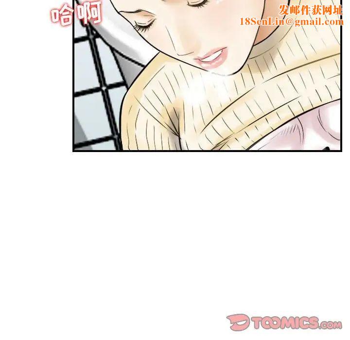 金钱的魅力第13话