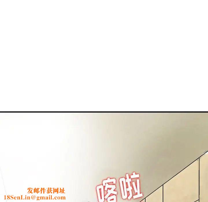 金钱的魅力第13话