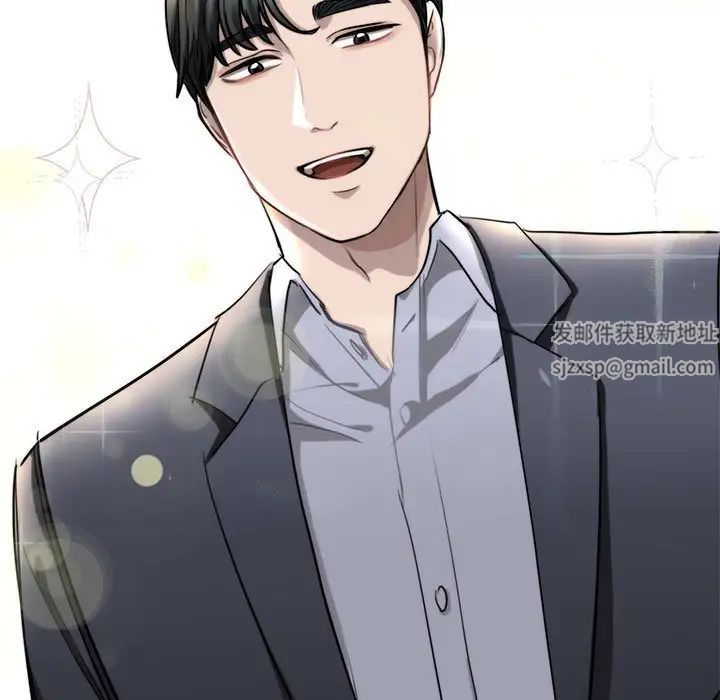 我的完美缪斯第2话