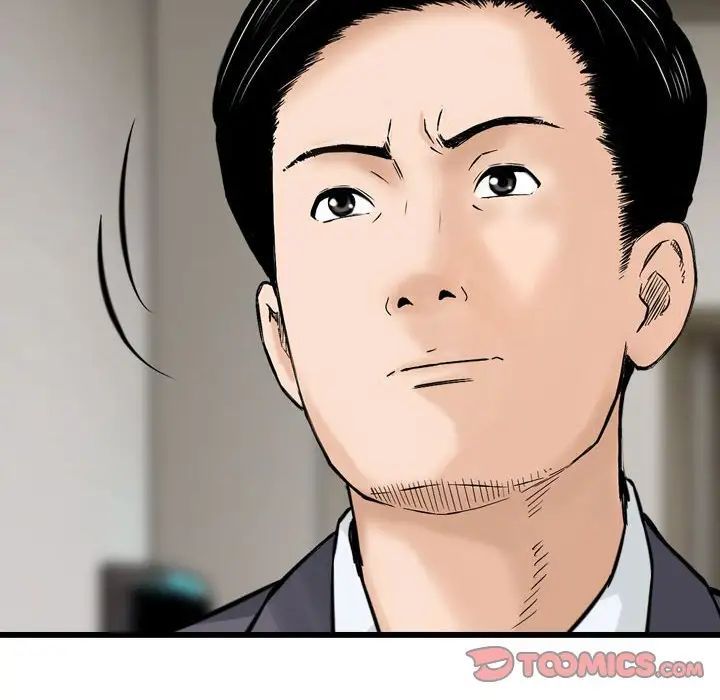 金钱的魅力第13话