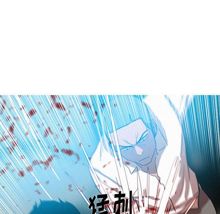 迷失天堂第53话