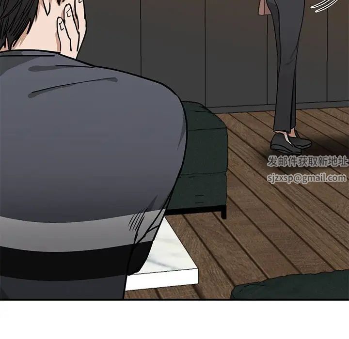 我的完美缪斯第2话