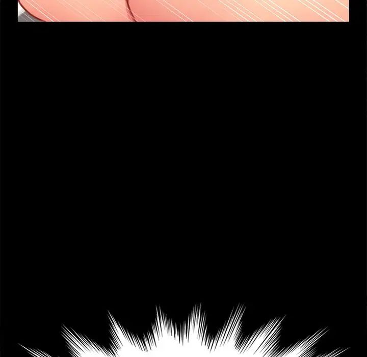 乖乖上钩第29话