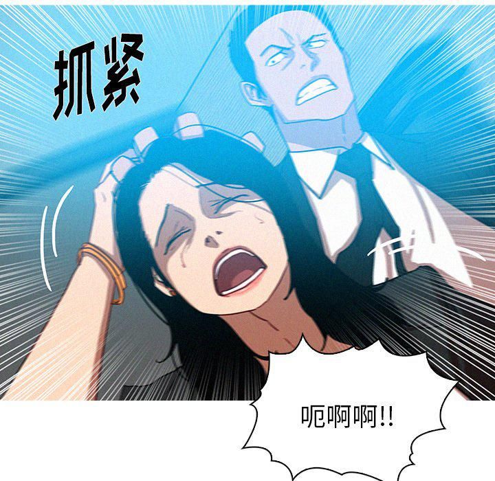 迷失天堂第54话