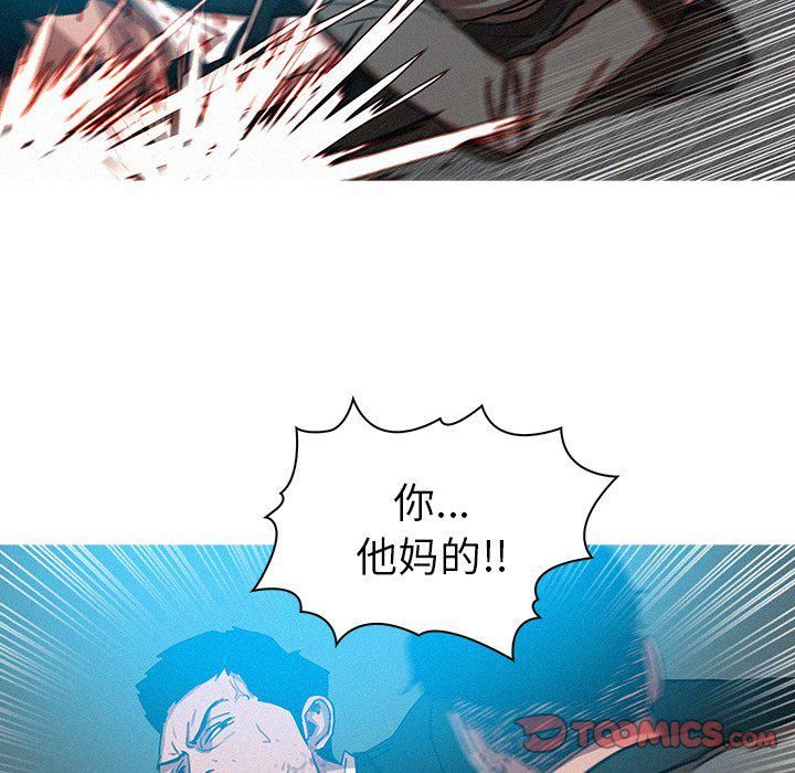 迷失天堂第54话