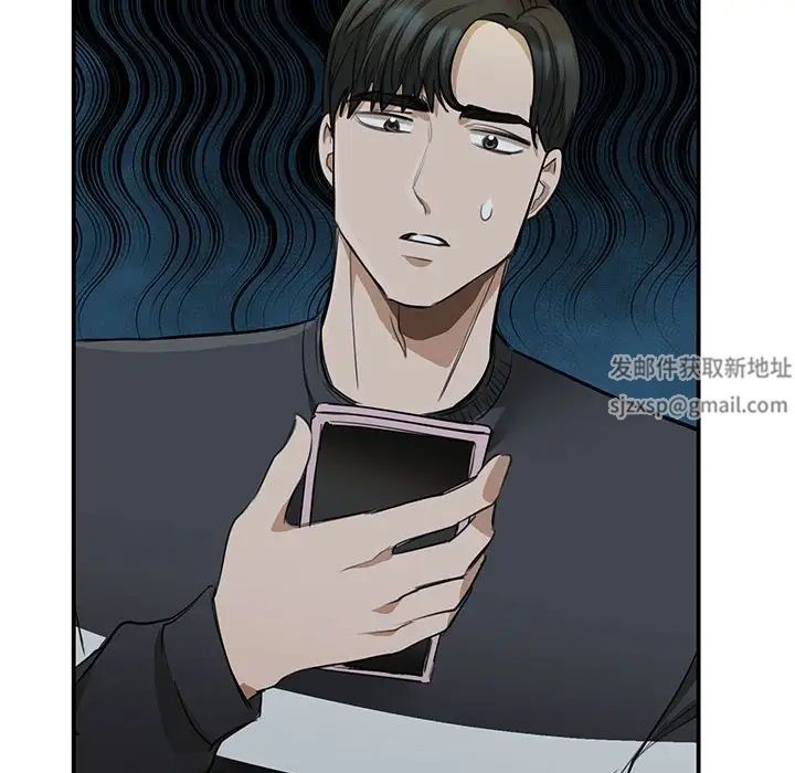 我的完美缪斯第2话