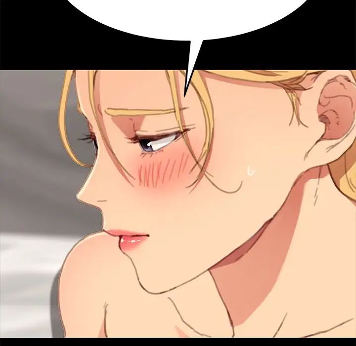 乖乖上钩第29话