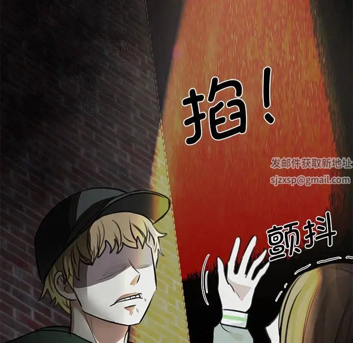 我的完美缪斯第2话