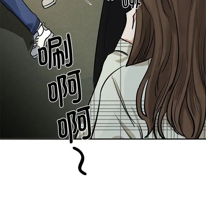 我的完美缪斯第2话