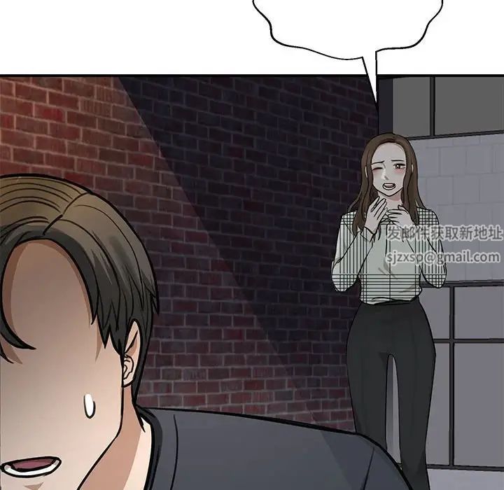 我的完美缪斯第2话