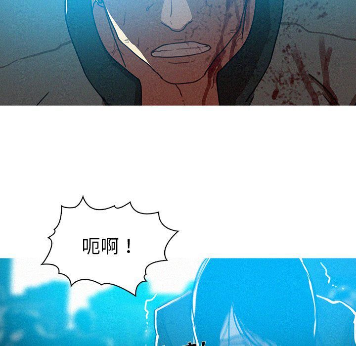 迷失天堂第54话