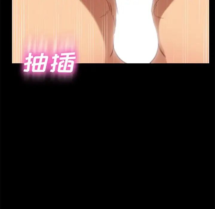 乖乖上钩第29话