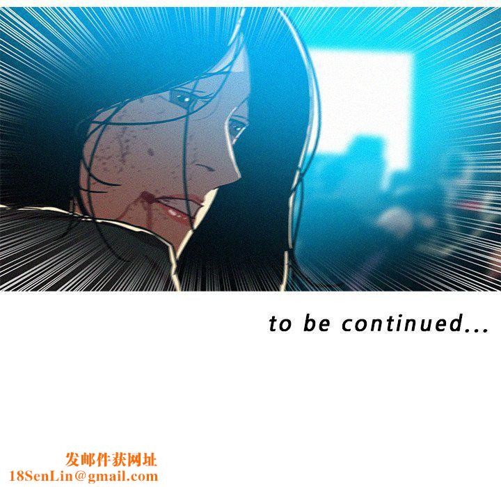 迷失天堂第54话