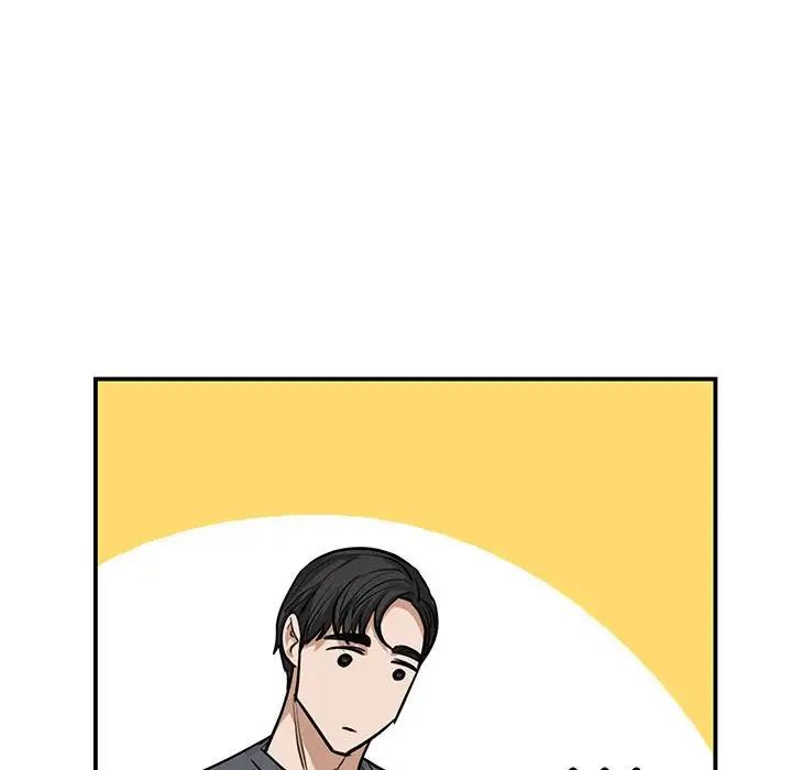 我的完美缪斯第2话