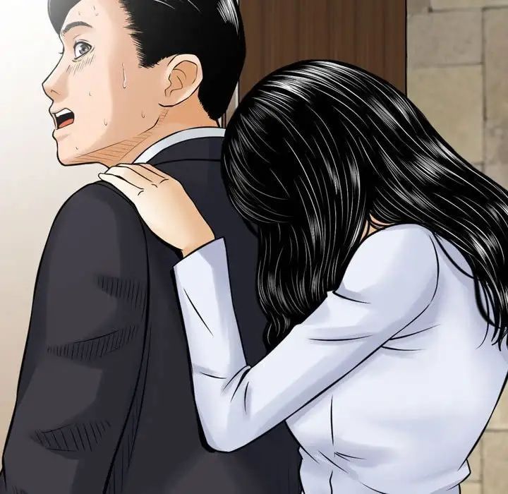 金钱的魅力第14话