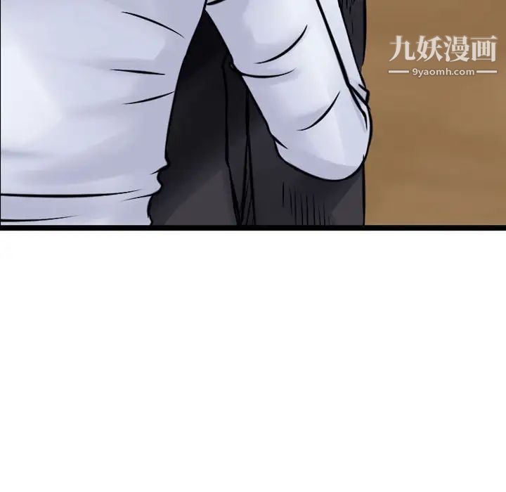 金钱的魅力第15话