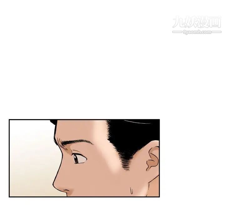 金钱的魅力第15话