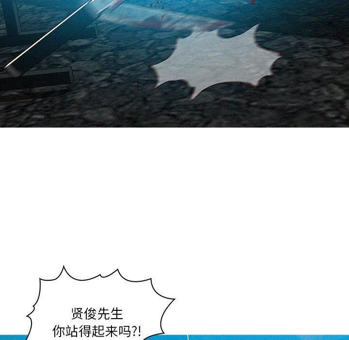 迷失天堂第55话