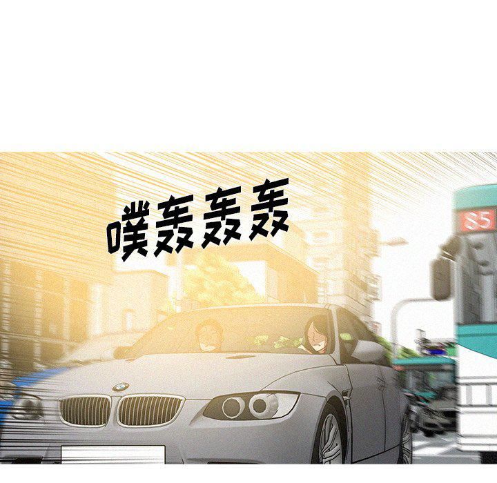 迷失天堂第55话