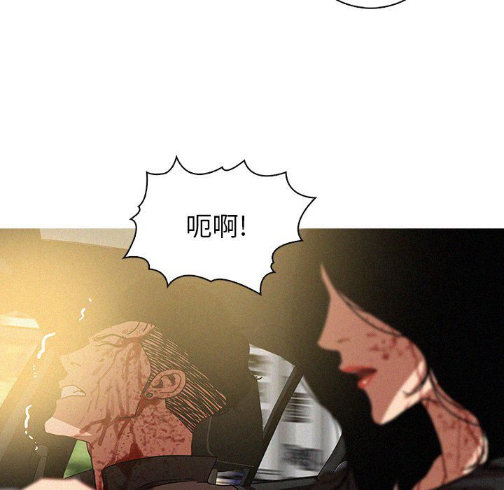 迷失天堂第55话