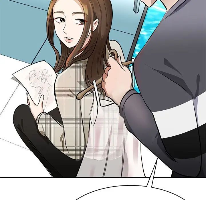 我的完美缪斯第3话