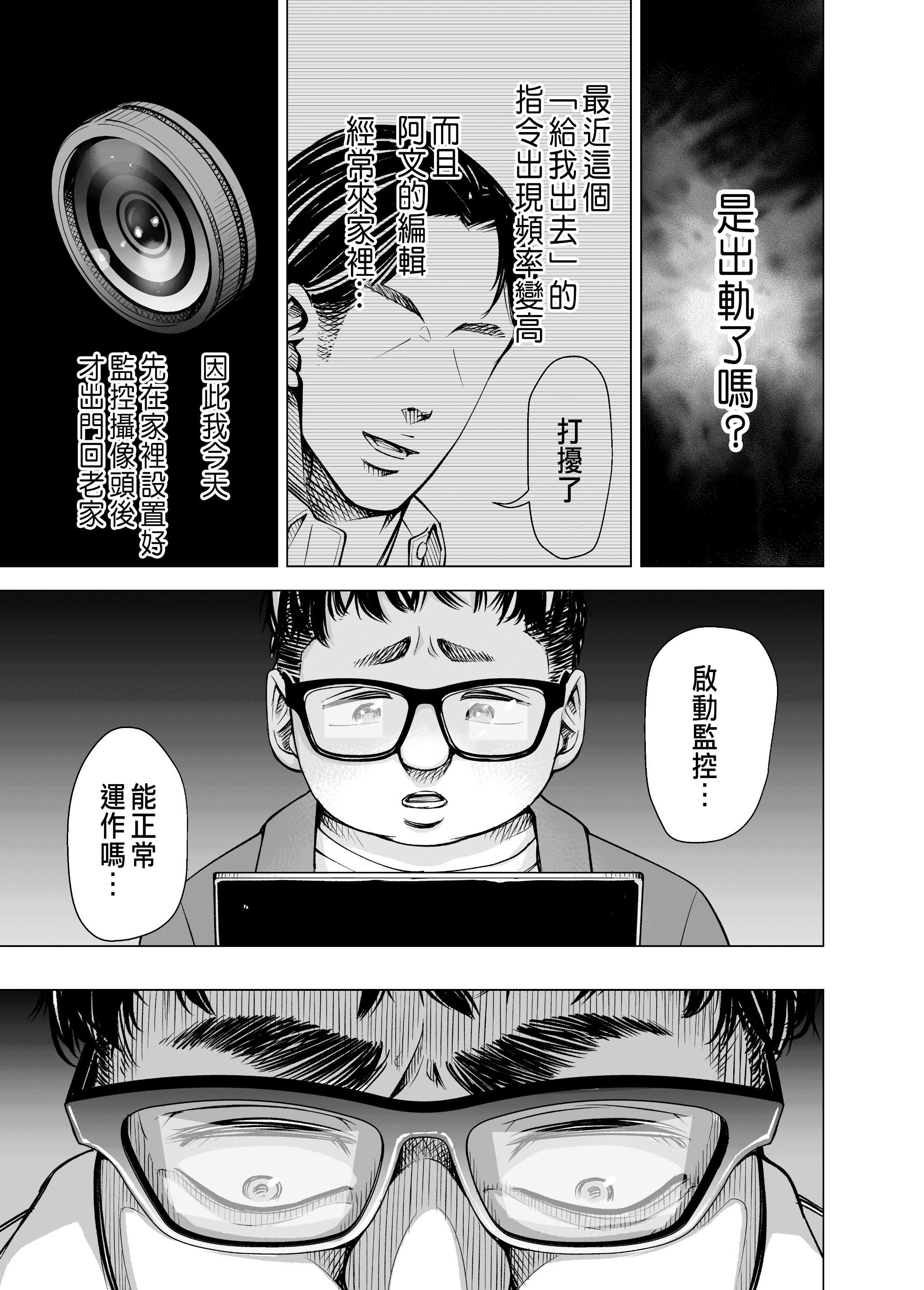 [いーないん[いーなん]]旦那のち×こじゃ、感じない…？[DL版][いーないん[いーなん]]旦那のち×こじゃ、感じない…？[DL版]