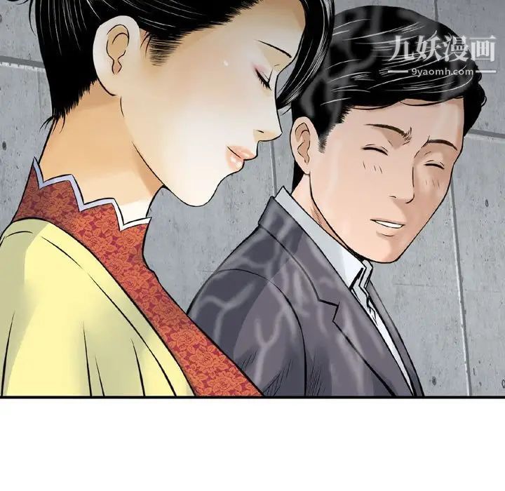 金钱的魅力第15话