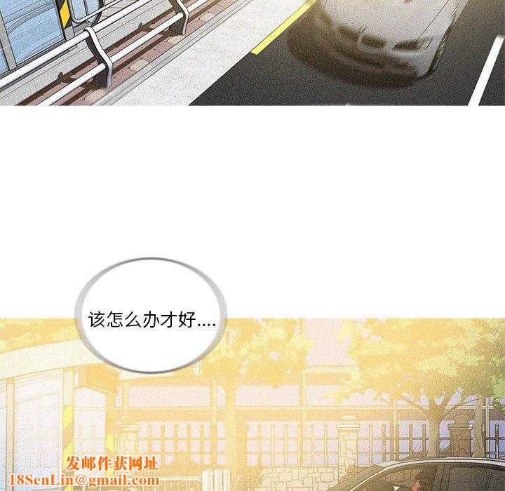 迷失天堂第55话