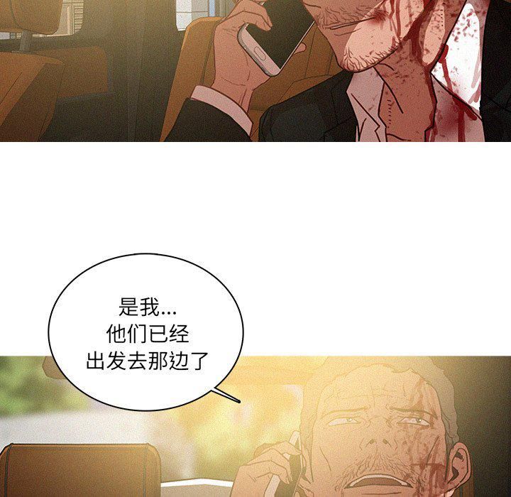 迷失天堂第56话
