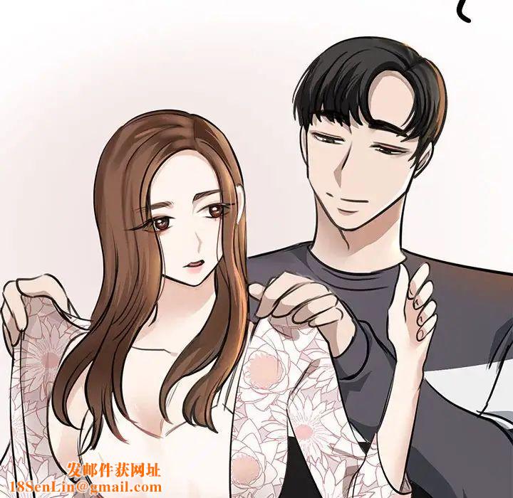 我的完美缪斯第3话