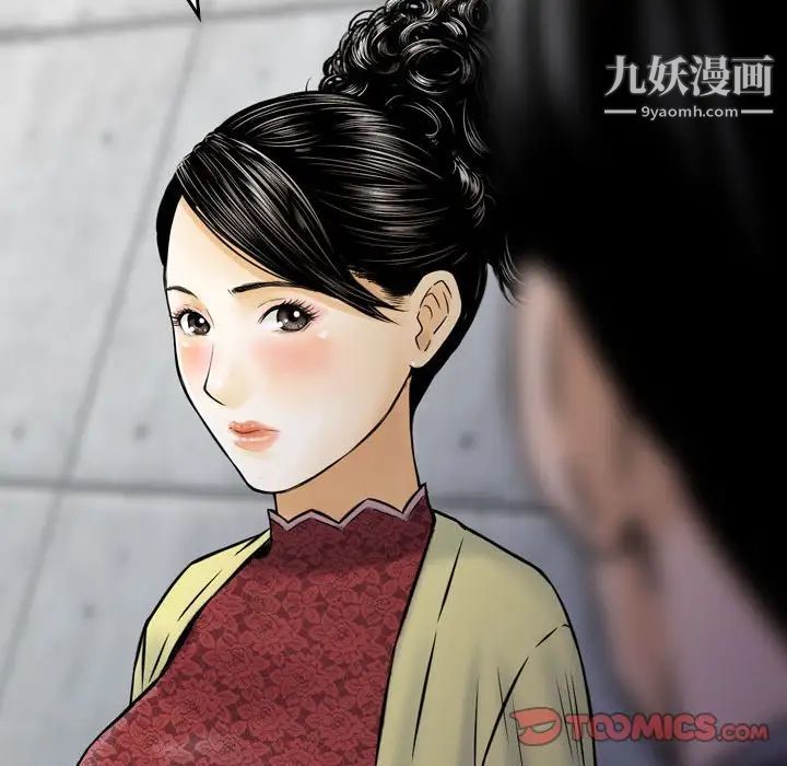 金钱的魅力第15话