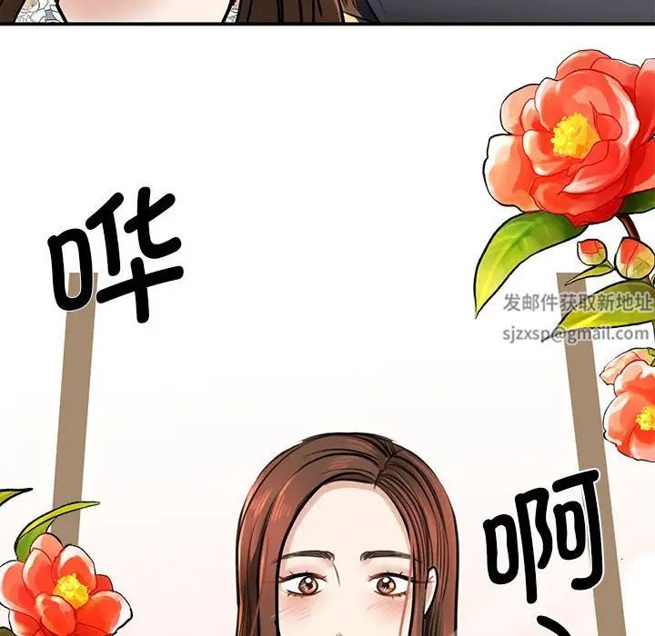 我的完美缪斯第3话