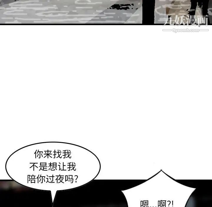 金钱的魅力第15话