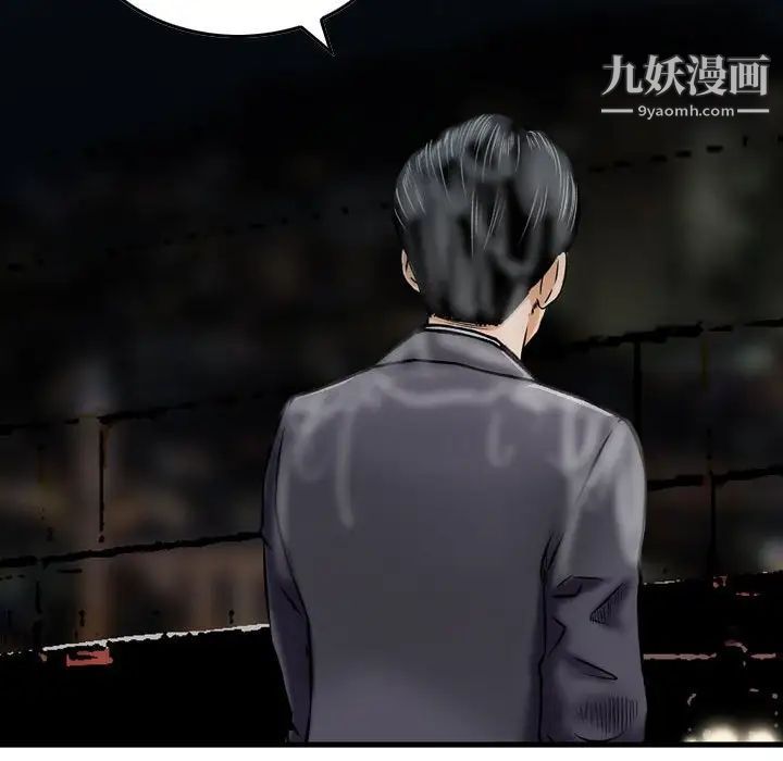 金钱的魅力第15话