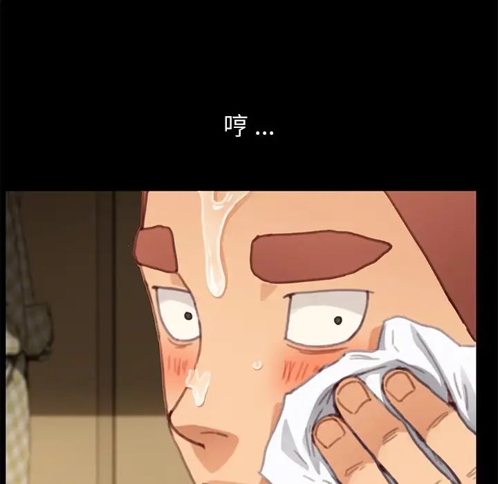 乖乖上钩第30话