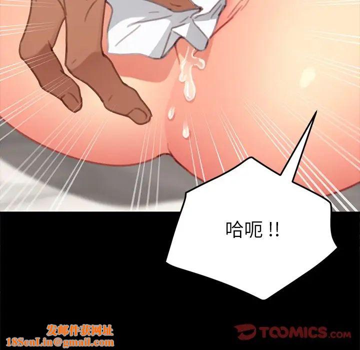 乖乖上钩第30话