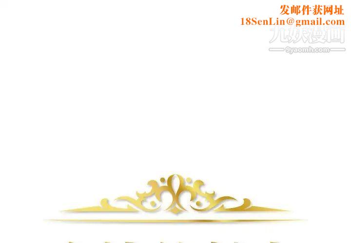 金钱的魅力第16话