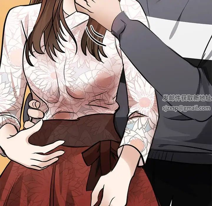 我的完美缪斯第3话