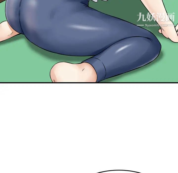 金钱的魅力第16话