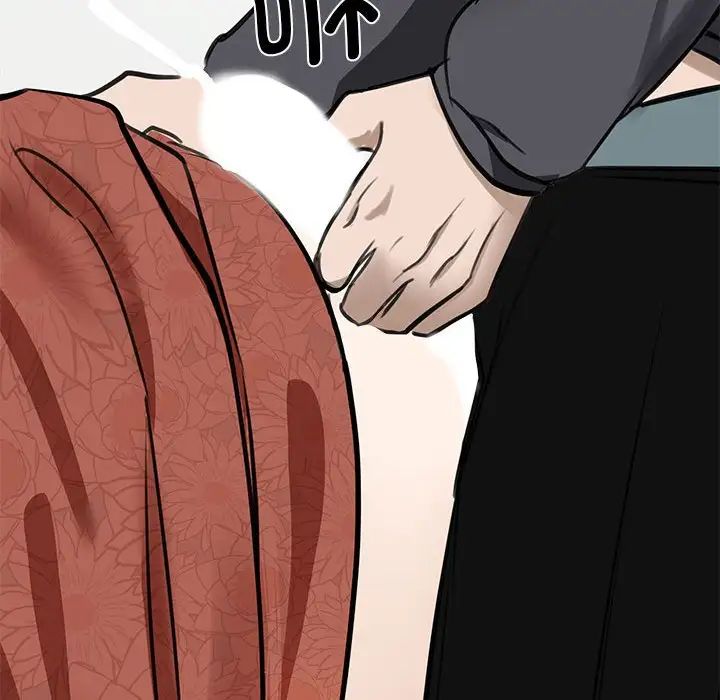 我的完美缪斯第3话