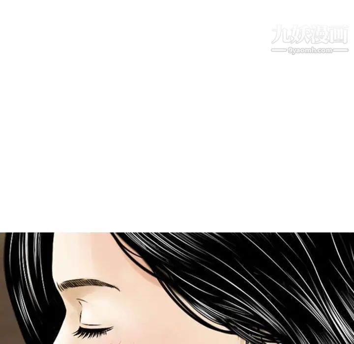 金钱的魅力第16话