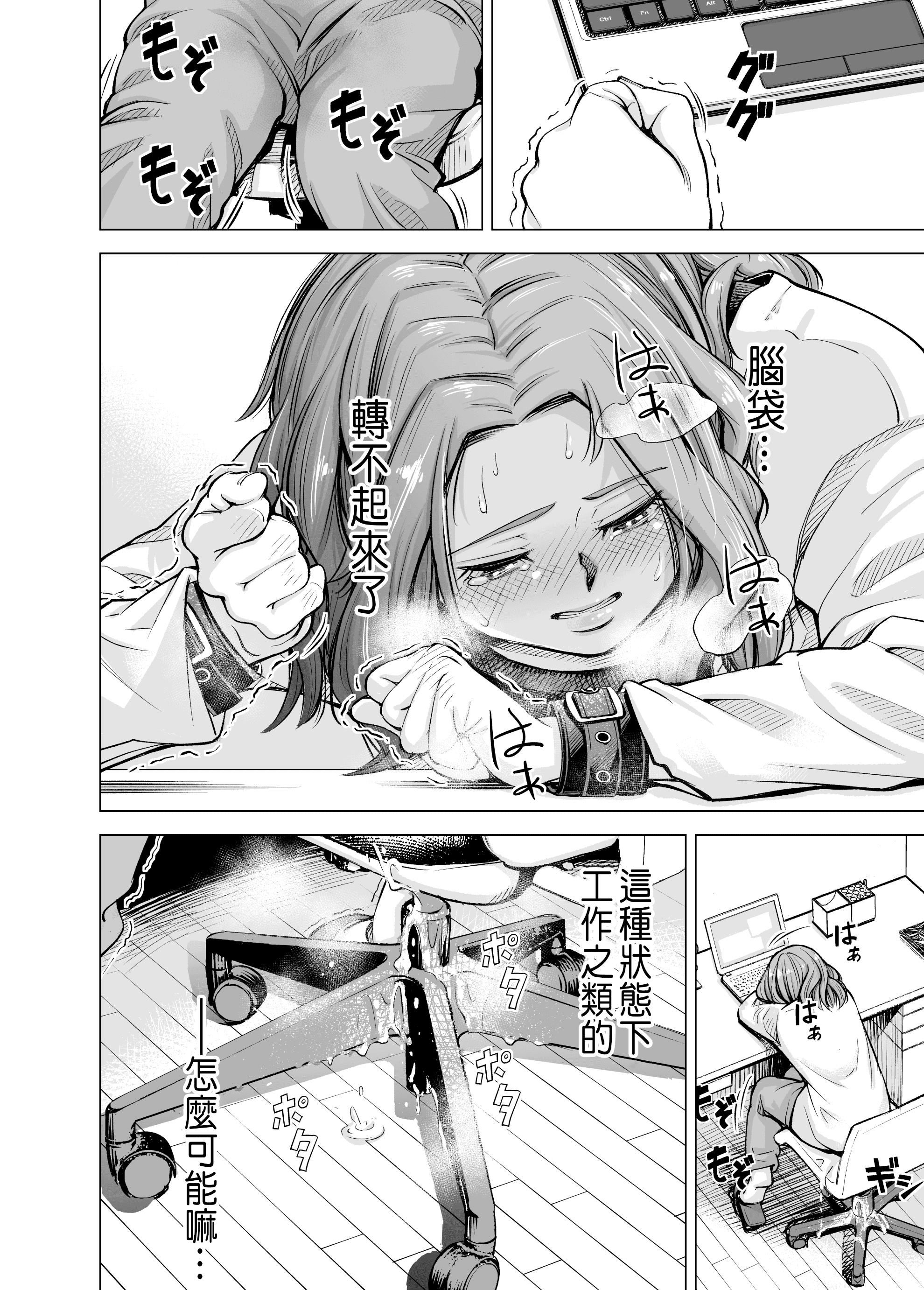 [いーないん[いーなん]]旦那のち×こじゃ、感じない…？[DL版][いーないん[いーなん]]旦那のち×こじゃ、感じない…？[DL版]