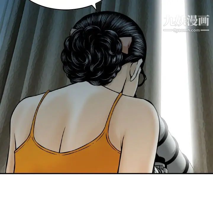 金钱的魅力第16话