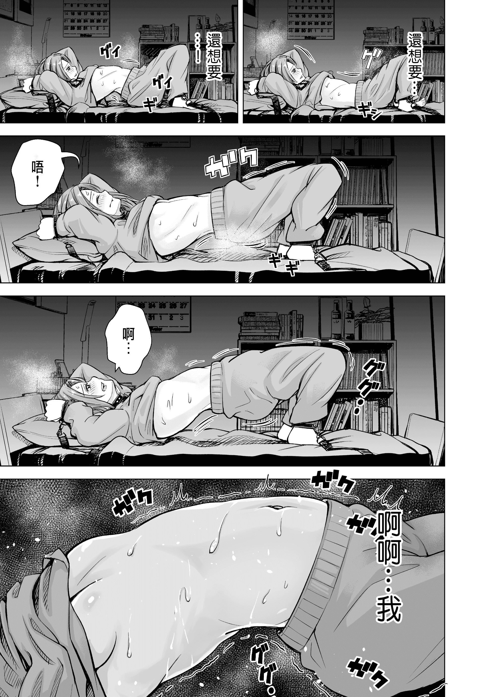 [いーないん[いーなん]]旦那のち×こじゃ、感じない…？[DL版][いーないん[いーなん]]旦那のち×こじゃ、感じない…？[DL版]