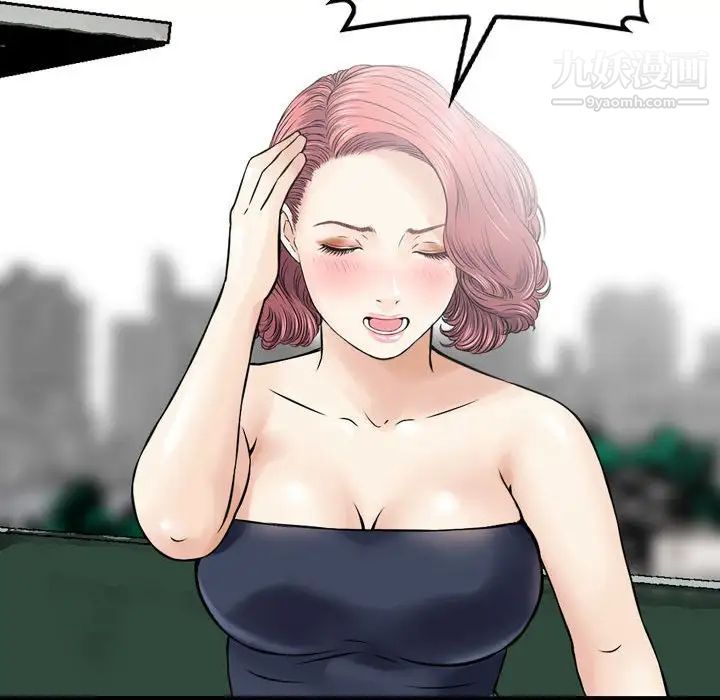 金钱的魅力第16话