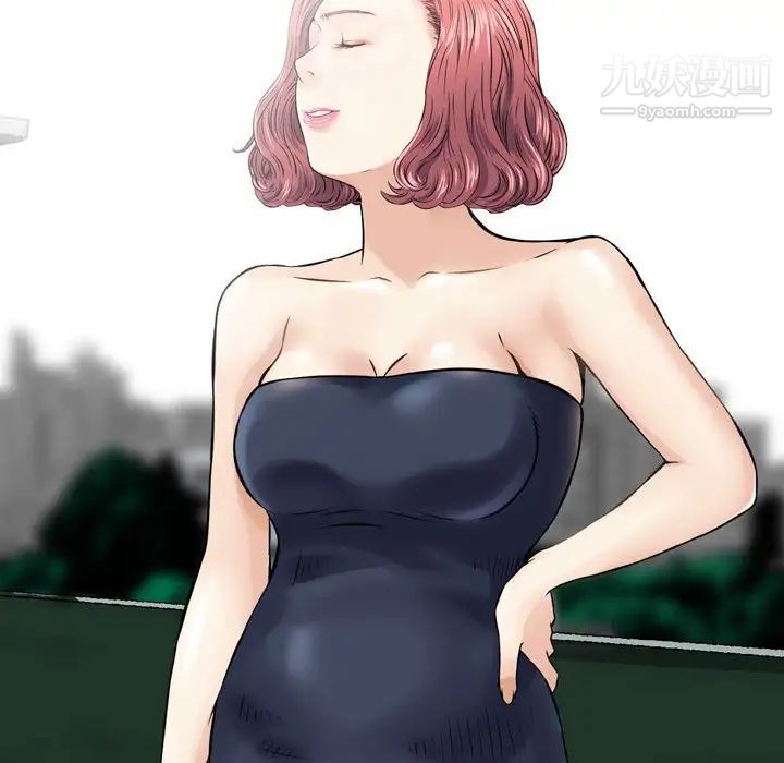 金钱的魅力第16话