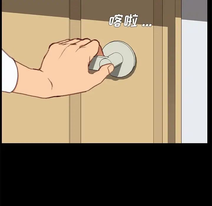 乖乖上钩第31话