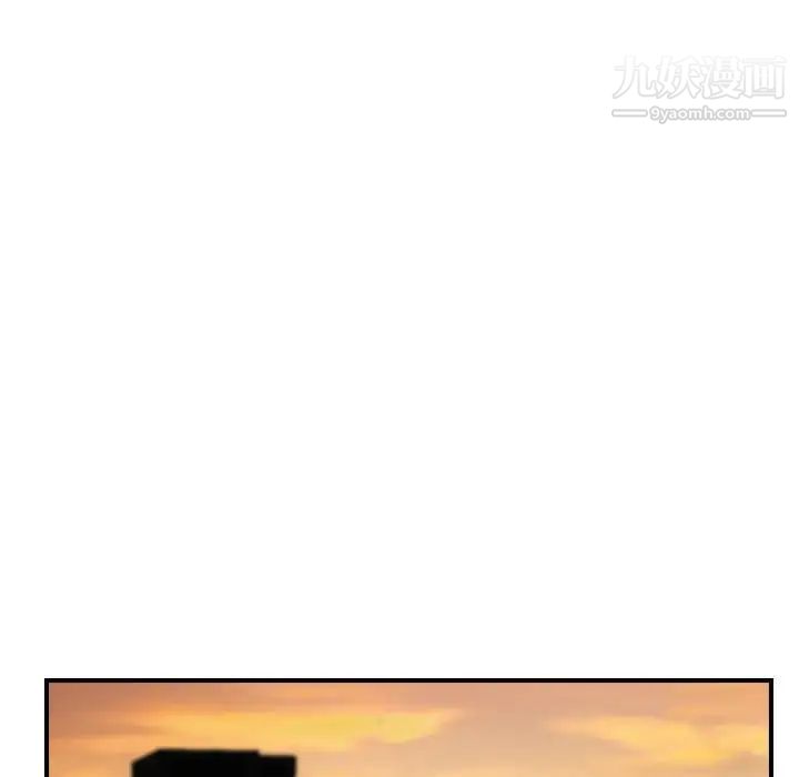 金钱的魅力第16话