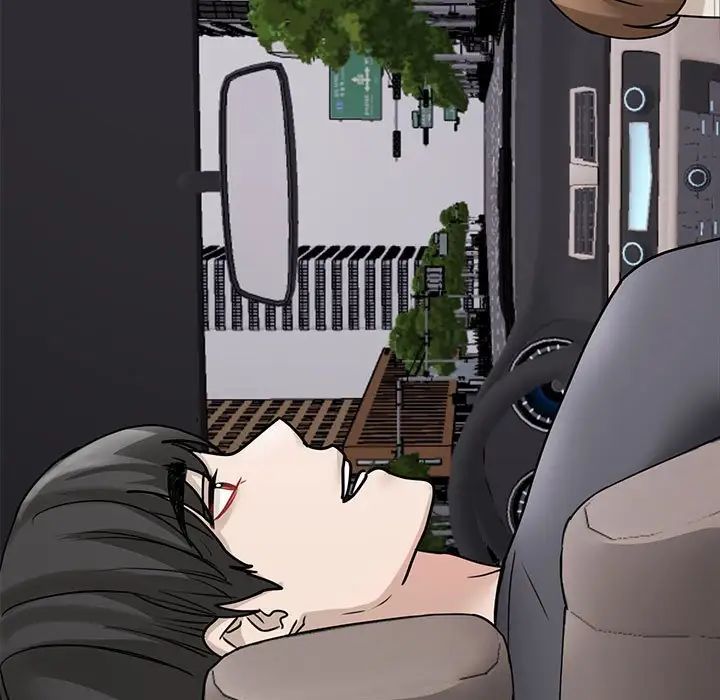 我的完美缪斯第4话