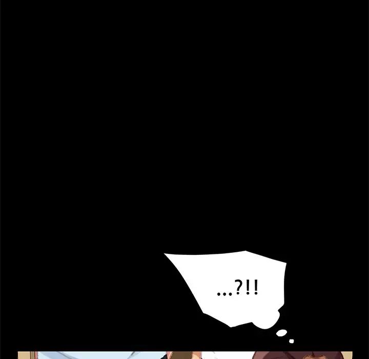 乖乖上钩第31话